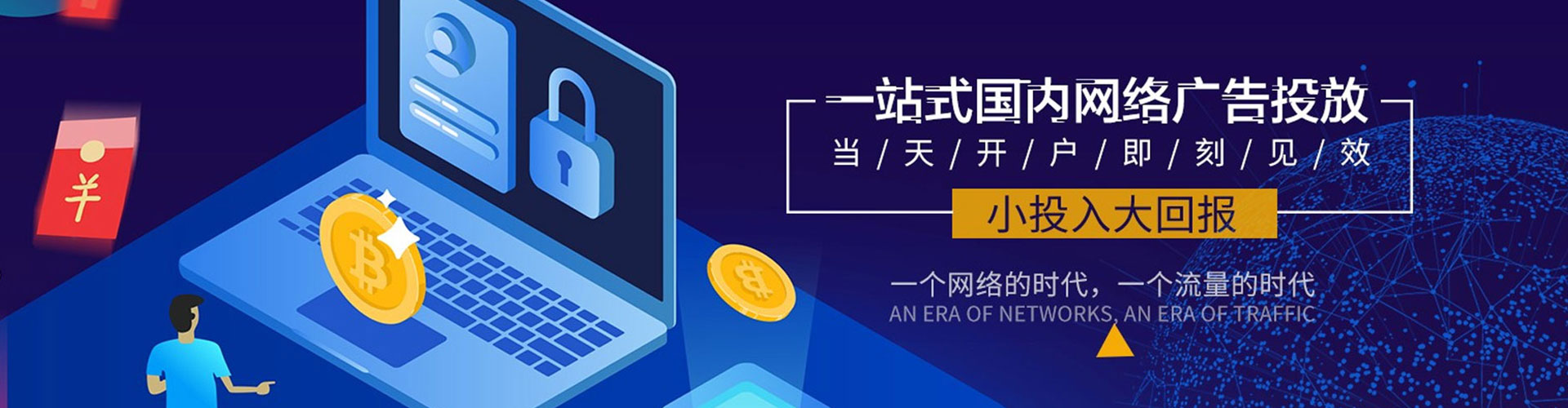 休宁百度推广价格