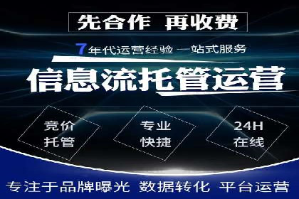 信息流社交运营实战案例分析