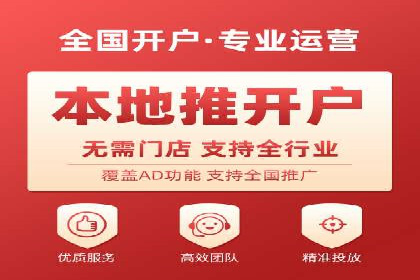 百度推广开户全攻略：实战经验与案例