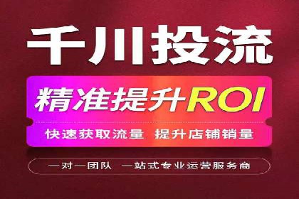 SEM运营托管案例：提升品牌曝光率的秘诀